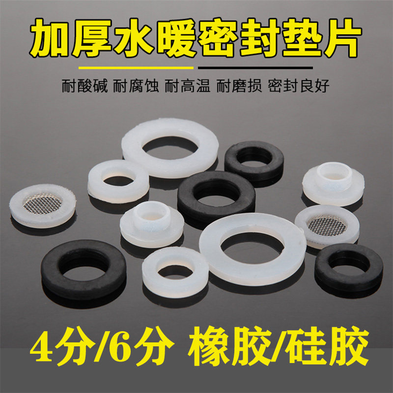 4 minutes 6 minutes silicone rubber gasket with mesh round high temperature resistant sealing ring bellows hose flat pad water stop cooling gasket