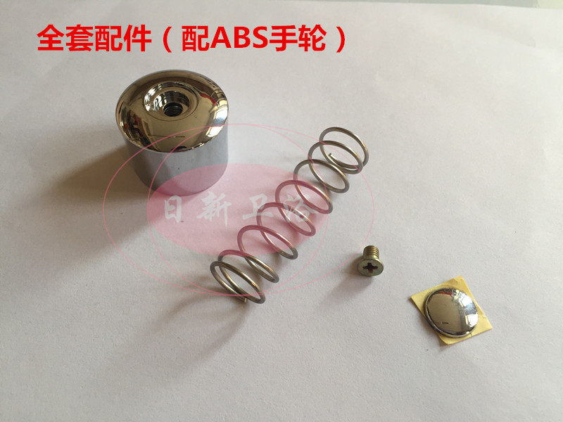 Hand press switch flushing valve accessories stool valve toilet valve delay valve button hand wheel spring squat pit valve accessories