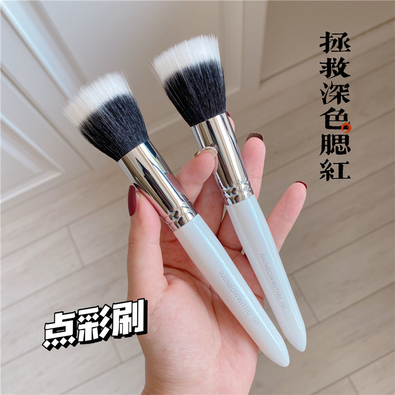 Miss Money Save the blush pan 187 double layer of plush color brushed makeup brushed flat blush brushed gloss brush with high light brush