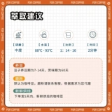 Новый продукт для четырех человек Ruby Geisha Colombian Cymbidium Geisha Light Roast Specialty Coffee Beans Hand Brew 120/227G