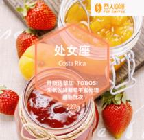  Peach Strawberry Four-person Costa Rica Virgo Tobosi Manor Coffee 227G New batch