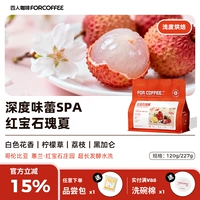 Новый продукт для четырех человек Ruby Geisha Colombian Cymbidium Geisha Light Roast Specialty Coffee Beans Hand Brew 120/227G