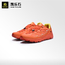 Kailas Kailashi 610479 Mens anti-slip damping ultra-light low helps cross country running mountain shoes (flying wing 3 0)