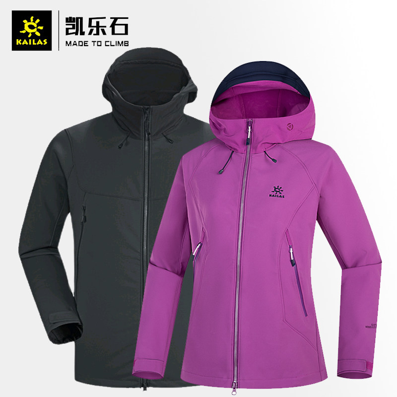 Kailas Celle stone outdoor sports cardio-hoodie jacket man's mountain Yue WSTP Soft shell clothes casual clothes KG210379