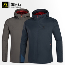Kele Stones 010084 mens outdoor sports light weight Even cap cotton jacket windproof and warm daily cotton clothing