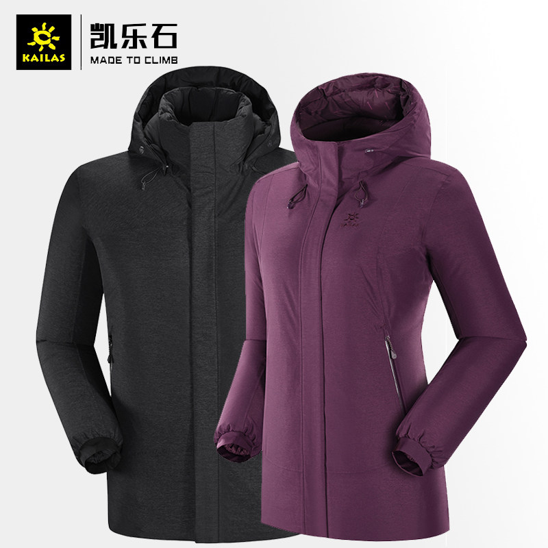 Kailas Calle Stone 360020 male and female outdoor sports hiking two sides wearing full-time waterproof down clothes
