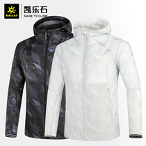 Kele Stones 610253 mens outdoor sports hiking mountaineering anti-speed dry wind tunnel travel thin wind coat jacket