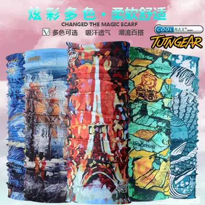 New Tuteng COOLMAX anti-UV sunscreen quick-drying cycling variety seamless magic headscarf