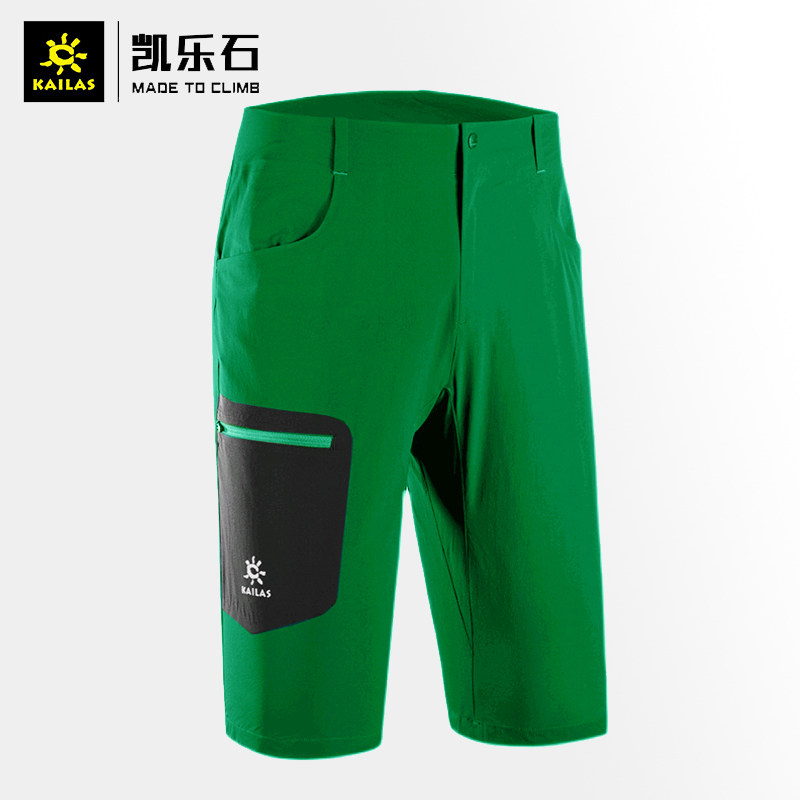 Kele Stone Men's Outdoor Sports Hiking Mountaineering Speed Dry breathable elastic abrasion-resistant rock shorts 510311