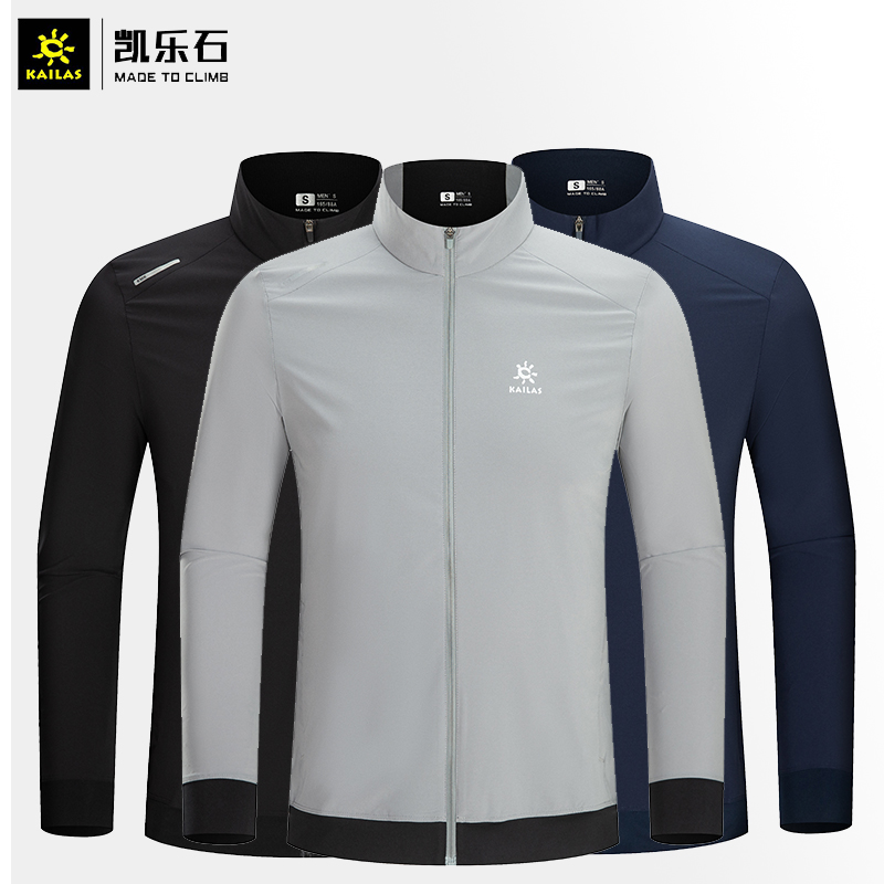 Kelley Stone Outdoor male athletic hiking daily training of sunscreen windshirt 2116116