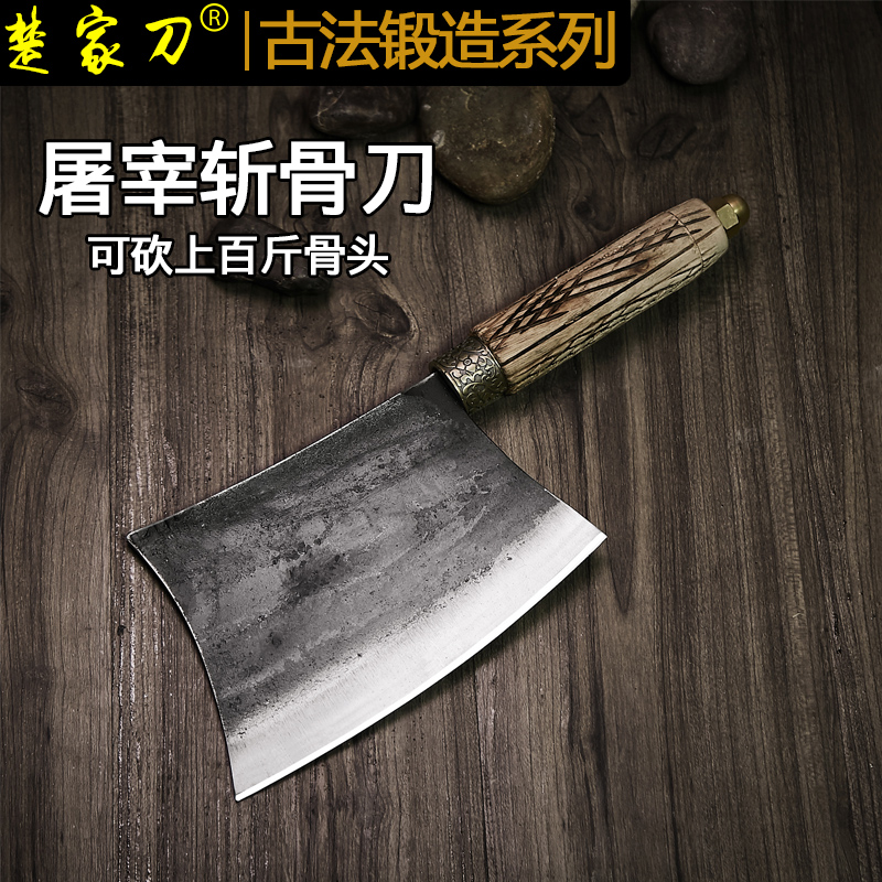 Tsujiaknife Xuaniron chopped bone knife by hand forged and beaten manganese steel axe Chopped Bones Chopped Bone Knife Thickened Butcher's exclusive Slaughter Pig