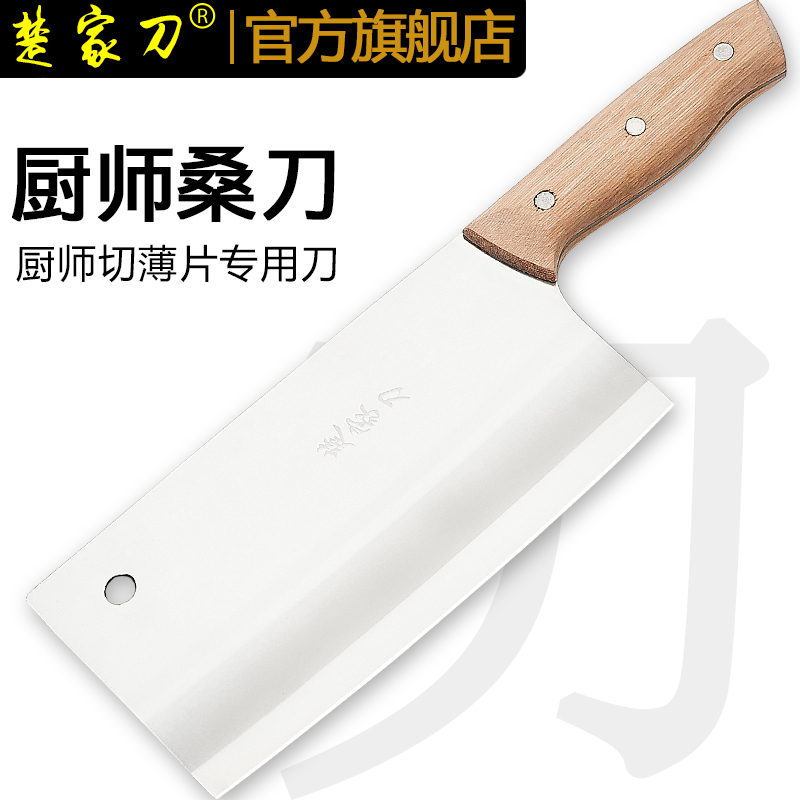 Chujiknife Stainless Steel Kitchen Knife chefs Professional Knives Forged sauna knives Home Sliced Meat Cleats Sharpened Wear