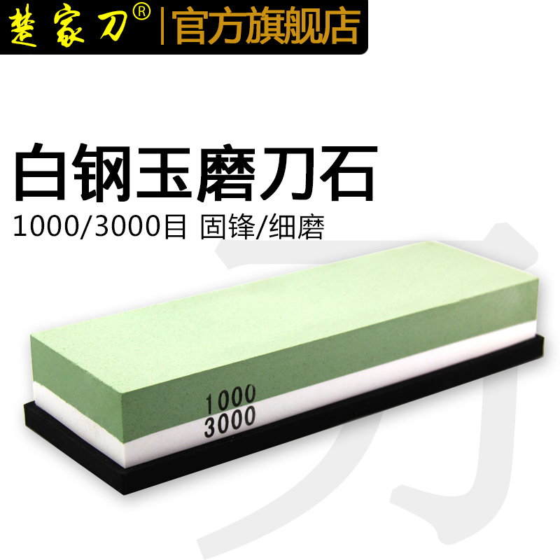 Large double-sided thickness grindstone sharpener household kitchen knife cutting oil stone quick sharpener kitchen supplies