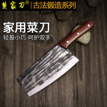 Chu family knife old-fashioned iron kitchen knife household manganese steel hand-forged clamp steel slicing knife household sprinkle chef knife kitchen