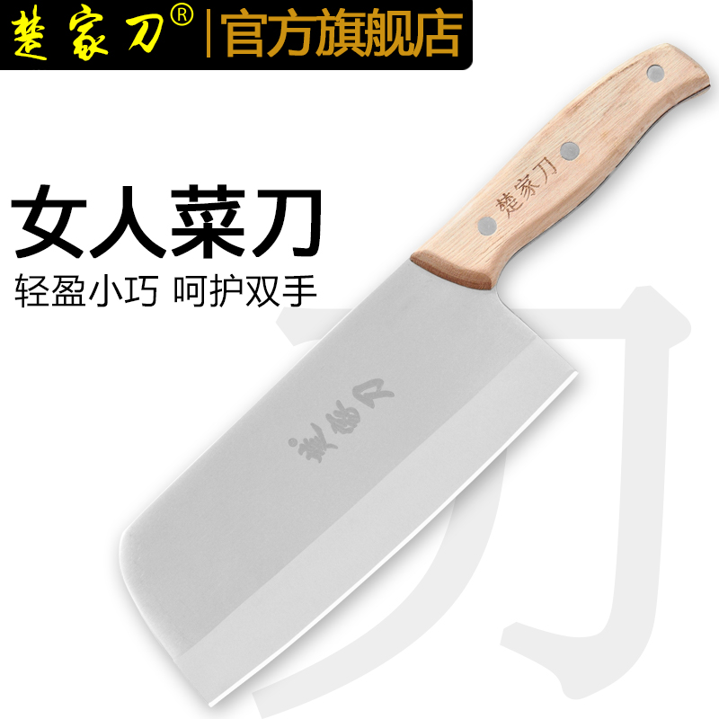 Chujiknife kitchen knife home small kitchen knife Stainless Steel Cutting Kitchen Knife Kitchen Slicing Knife Lady Light Sharp Knife