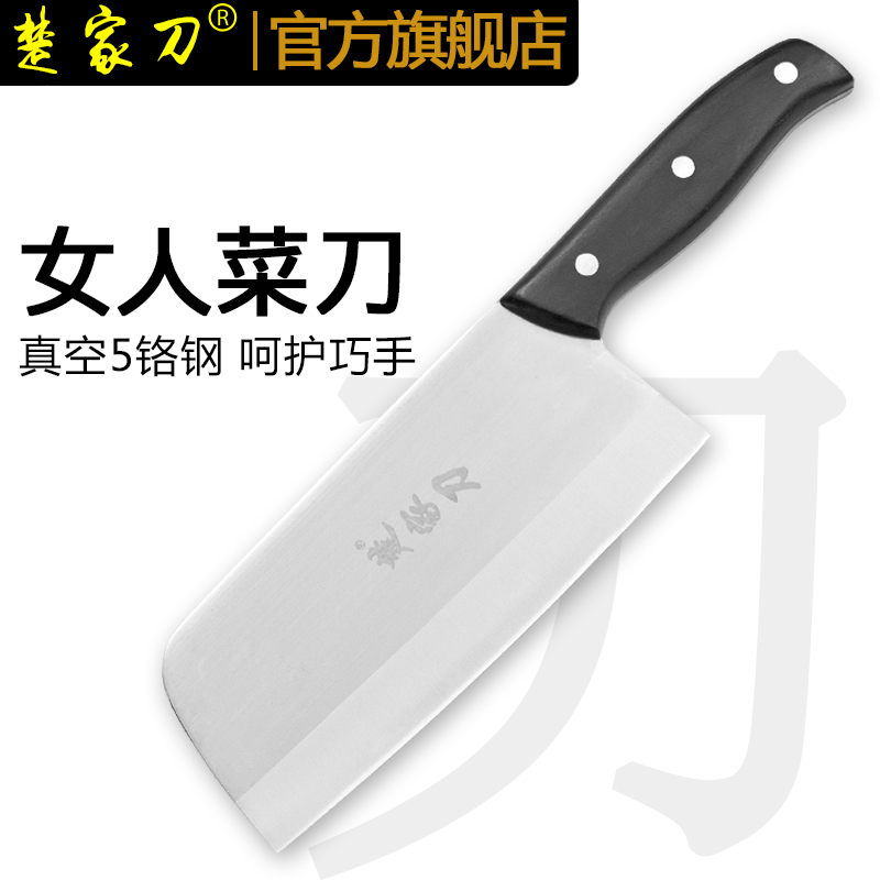 Chujiknife Kitchen Knife Kitchen Knife Home Kitchen Small Kitchen Knife Sliced Knife Light Lady Knife Cut Meat Knife Forged Stainless Steel Cutter