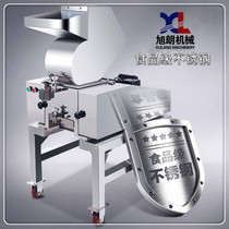 Xulang plastic crusher powerful large multifunctional food crusher Chinese herbal medicine card toy coarse crusher
