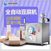 Xuzhong automatic tofu machine commercial large peanut brine gypsum tofu refiner soybean milk machine workshop canteen