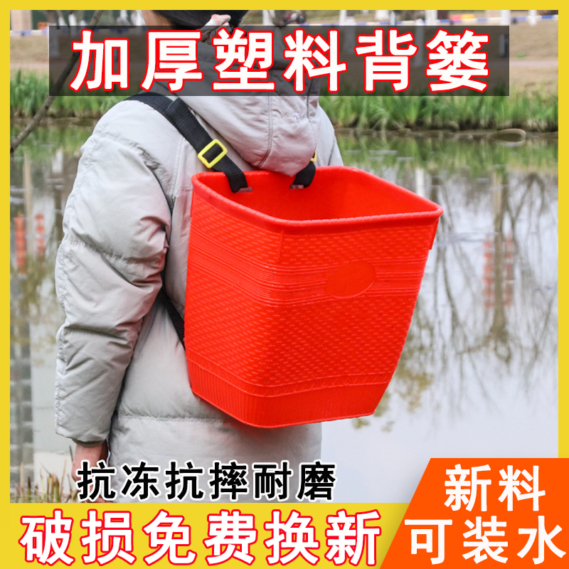 Bamboo basket back with plastic without leakage of water Scapegoat Replica Bamboo-made up thickened back-basket fishing catch-up to buy food back grain