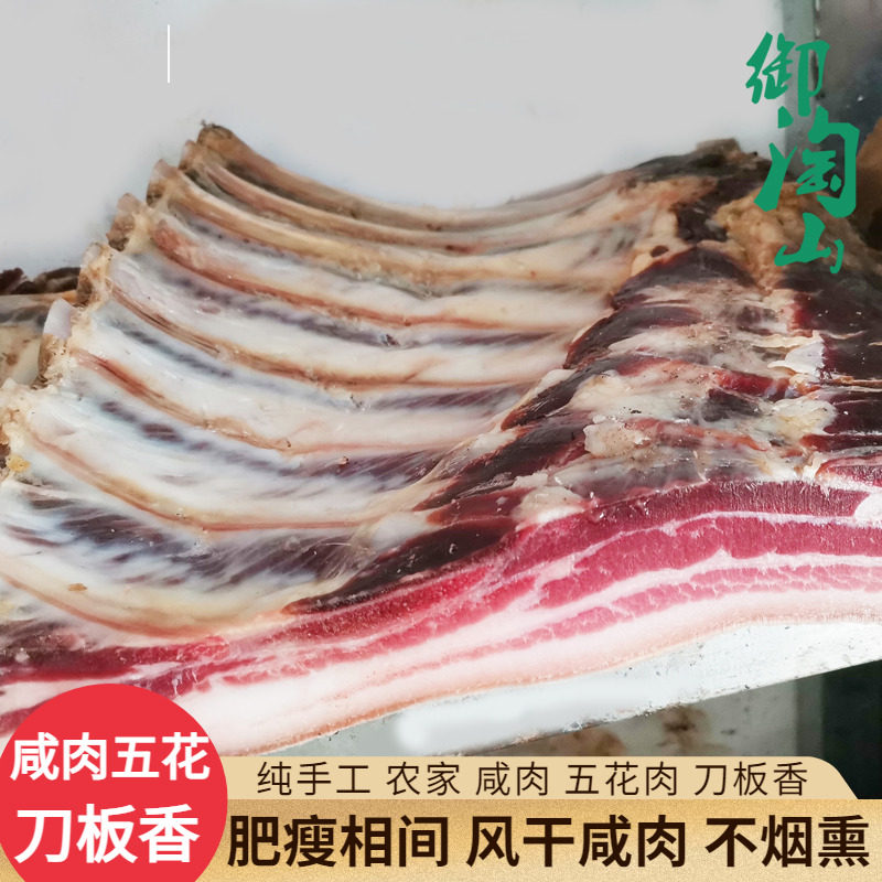Air-dried pork belly, old-fashioned bacon, ancient method, homemade bacon cured pork ribs, knife board, fragrant salty strips, salted meat, fresh and non-smoked
