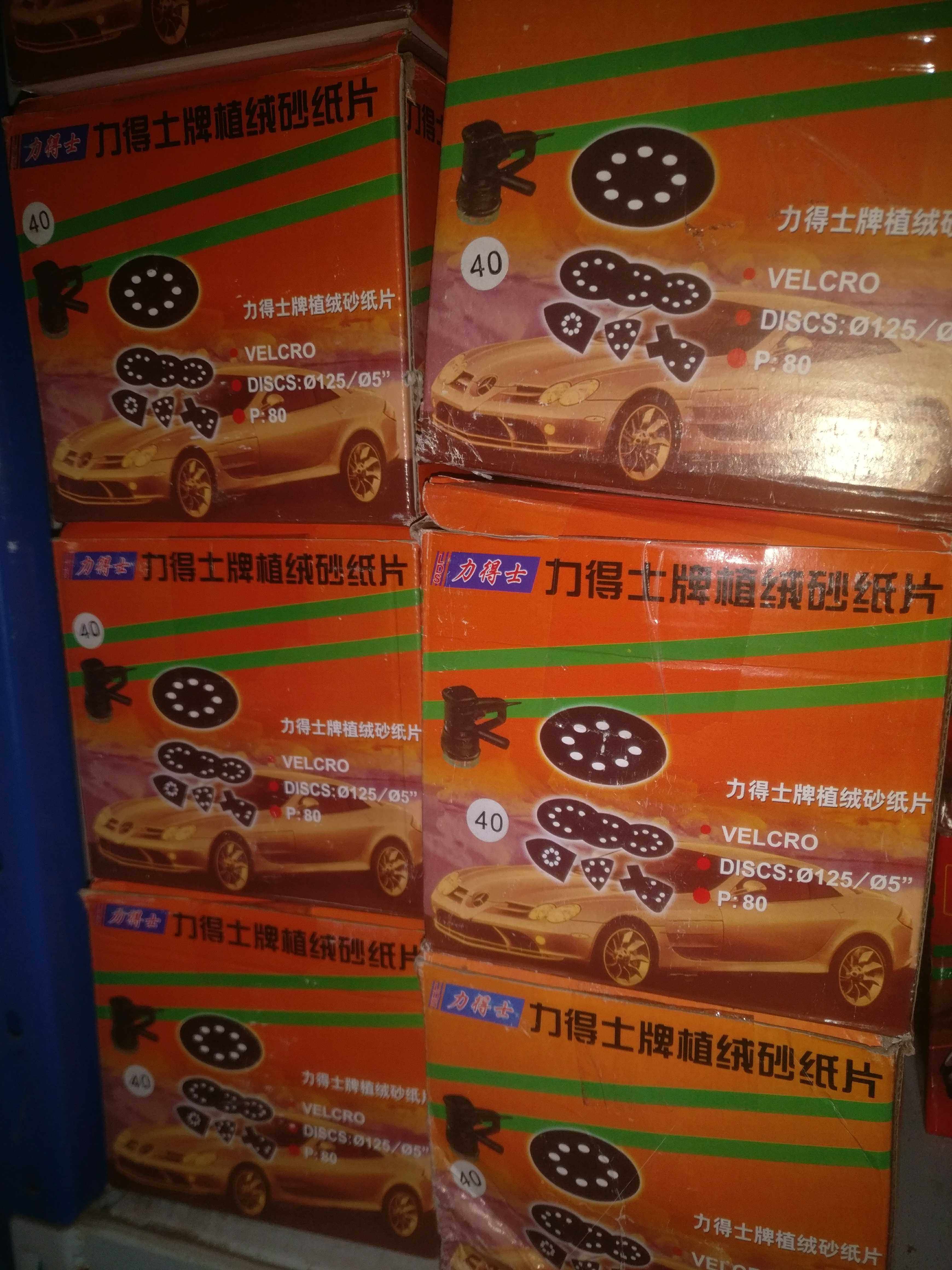 Rex brand 5 inch 125mm sandpaper disc sandpaper brushed back velvet flocking sandpaper