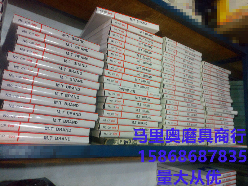 MTCC45P88p black surface blue surface black sand water sandpaper car sandpaper touch-up paint water sandpaper water-resistant sand skin