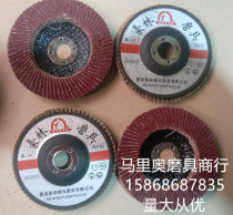 Howlin monopoly mesh louver 100 thickened 100-page louver impeller sandpaper polishing sheet stainless steel grinding