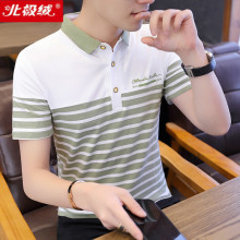 北极绒夏季男士条纹修身纯棉丅恤polo衫