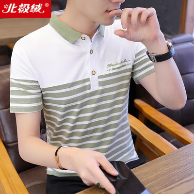 北极绒夏季男士条纹修身纯棉丅恤polo衫