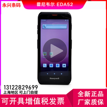 Honeywell EDA52 EDA50KP CT60 inventory machine Android data collector PDA handheld terminal