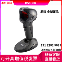 ZEBRA Zebra Macent Treasure DS9808 Wireless Scanning Gun Bar two-dimensional code collection silver screen Supermarket Drugstore logistics