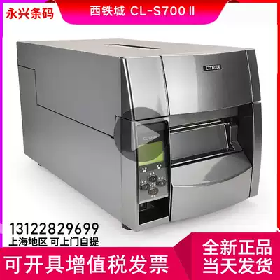 CITIZENCITIZENCL-S700C 703C clothing tag sticker water washing Mark industrial bar code printer
