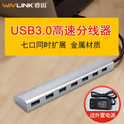 Ruiyin usb3 0 extension cord notebook type-c expansion printer with power supply Multi-interface hub hub