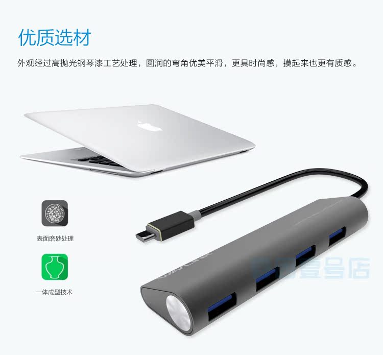 Hub USB - Ref 366538 Image 11