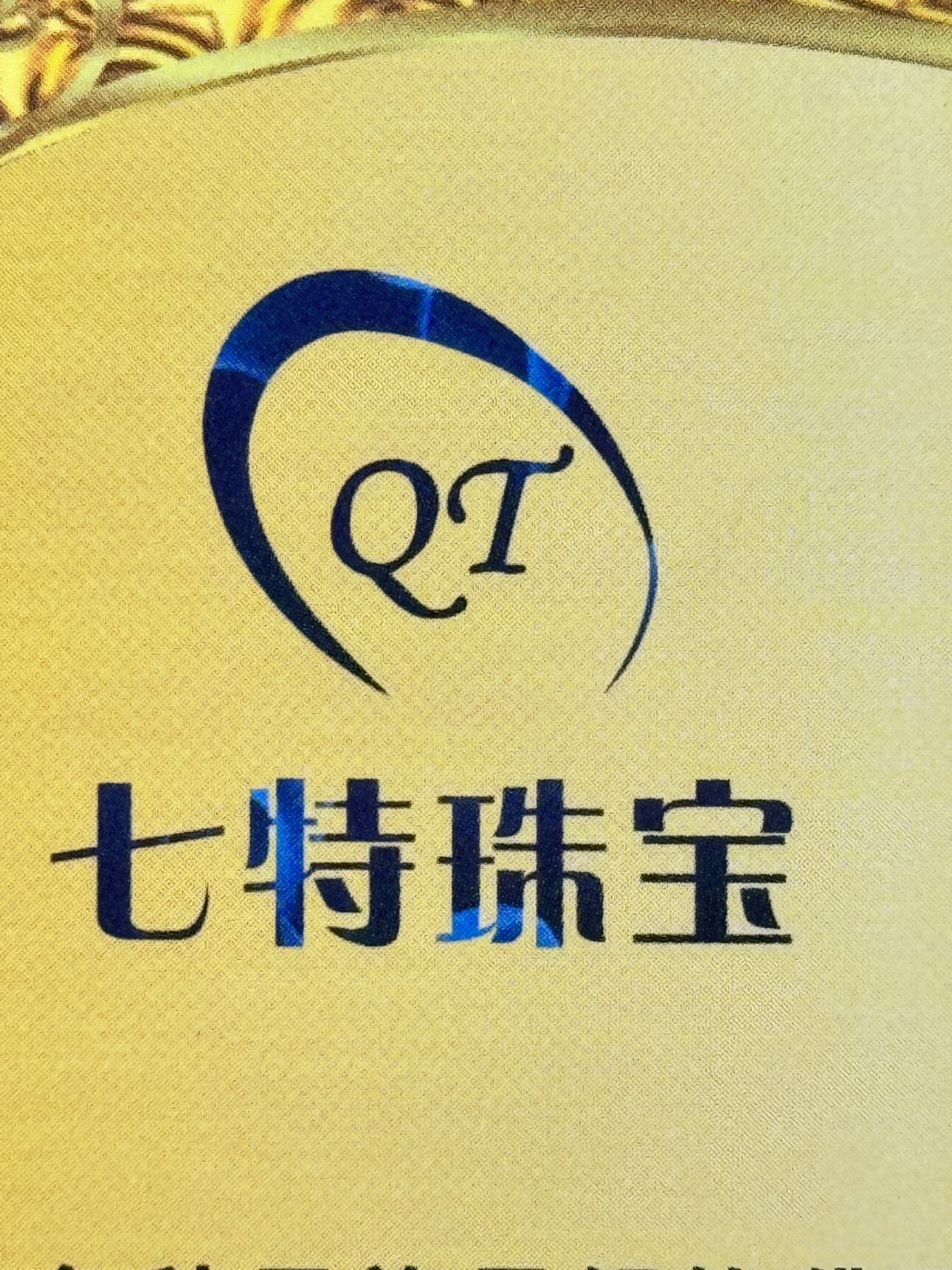 7特民族银饰牙银套招代理总批发