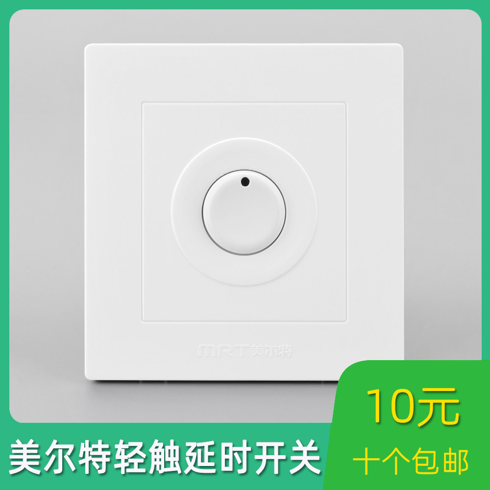 Merrite corridor light touch time-lapse switch 86 Type of concealed building Road touch inductive switch with fire led energy saving-Taobao