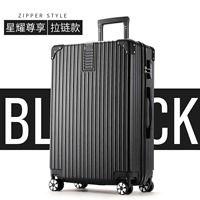 Эксклюзивная молния Xingyao/благородный черный