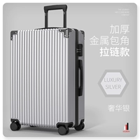 Утолщенная металлическая угловая цепочка-молния 𫔀 стиль/роскошное серебро