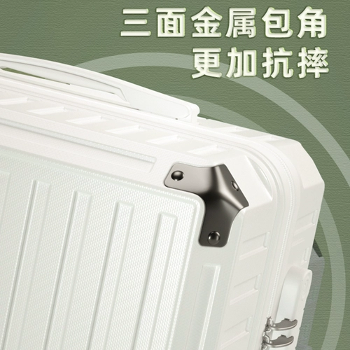 Вместительный и большой чемодан подходит для мужчин и женщин для путешествий, прочная коробка, 24 дюймов