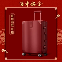 Право -Аллумин Алюминиевая коробка/Счастливое празднование красное