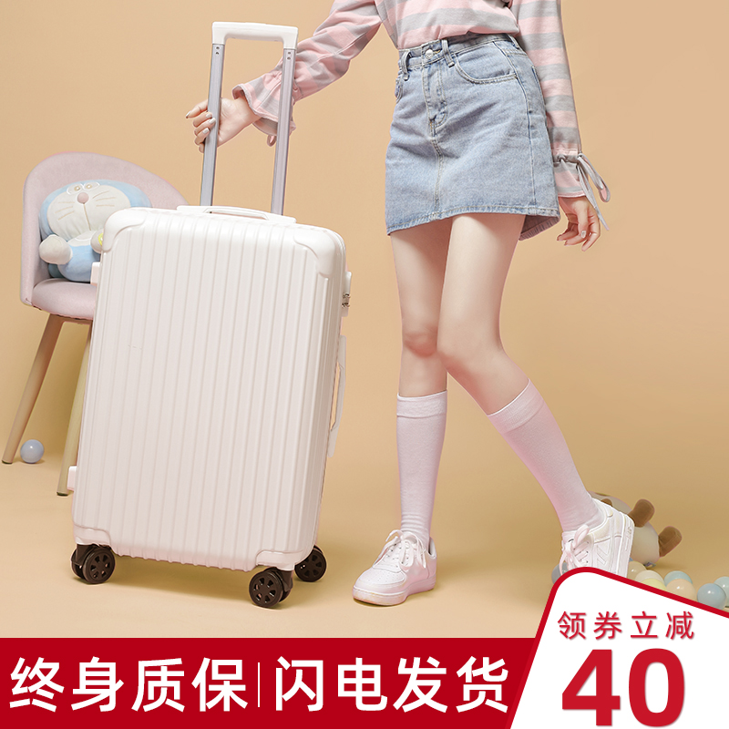 Suitcase women's Japanese sturdy and durable trolley case male student small 20 inch code travel boarding suitcase 24