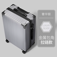 Металлическая угловая цепочка-молния 𫔀 стиль/роскошное серебро