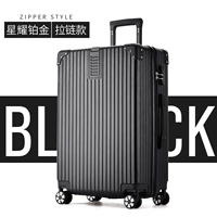 Star Platinum Zip/Благородный черный