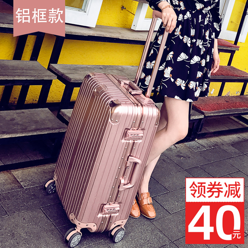 ULDUM aluminium frame suitcase universal wheel 26 suitcase man boarding leather case 20 inch rose gold Lalever box woman