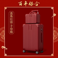 Молния под прямым углом в стиле «коробка для мамы» / праздничный красный