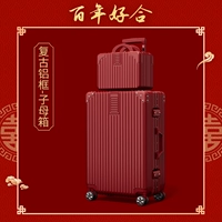 Материнский ящик с антикварной алюминиевой рамой / праздничный красный