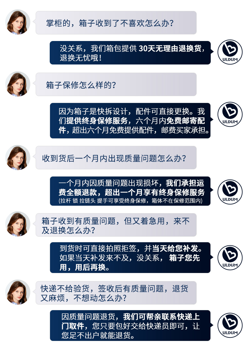 ULDUM 万向轮 旅行箱 拉杆箱 聚划算+天猫优惠券折后￥98起包邮（￥168-70）多色可选