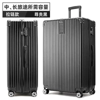 Долговечная настройка 𫔀/национальный черный