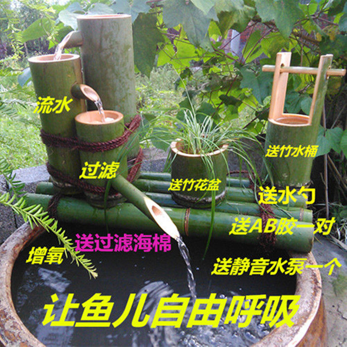 Bamboo flowing water bamboo cylinder water flow instrumental fish tank stone tank fish pool decoration pendulum decorated bamboo filter special price