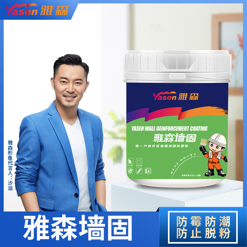 Wall solid interface agent Household interior wall reinforcing agent moisture-proof anti-mildew anti-alkali wall adhesive solid base surface curing sealant